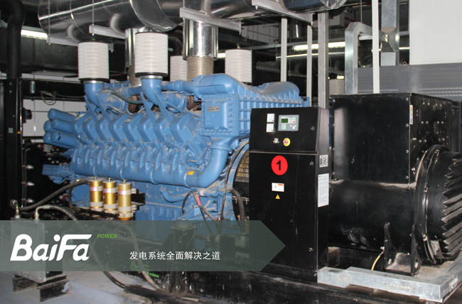 2012，城市交通领域应急电源，铁道部调度指挥中心